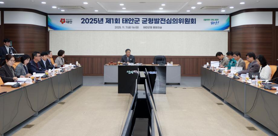 태안군, 안면읍 균형발전 사업 최종 확정