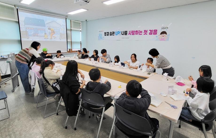 태안군, 드림스타트 아동 대상 ‘친환경 비누 만들기’ 체험 진행
