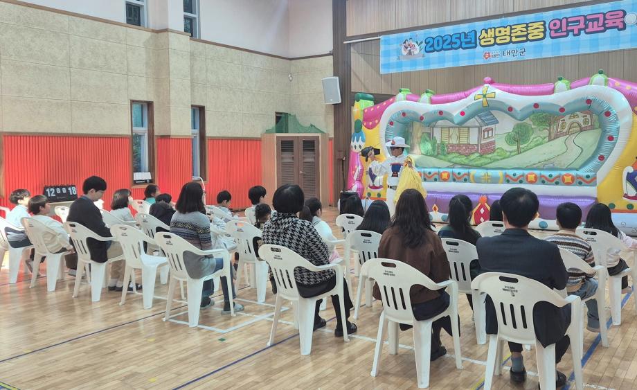 태안군, 초등생 대상 ‘찾아가는 인구교육’ 추진