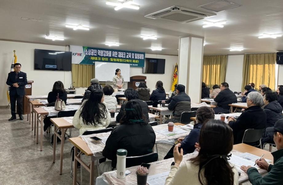 태안군, “소상공인 삶의 질 UP” 교육·힐링체험 프로그램 진행