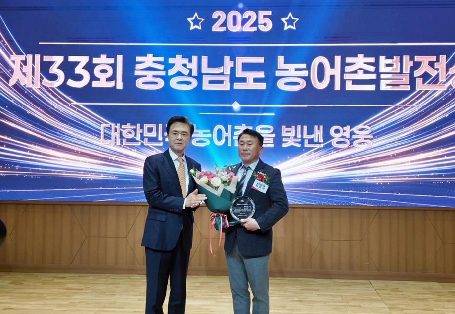 태안군, ‘제33회 충청남도 농어촌발전상’ 2관왕 쾌거!