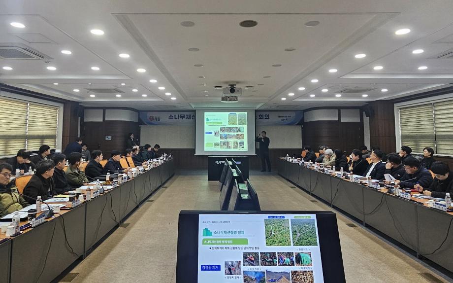태안군, 소나무재선충병 방제 위한 ‘지역방제 거버넌스’ 구축