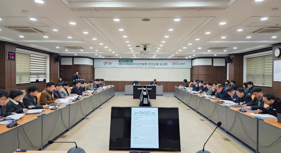 “태안국제원예치유박람회 4개월 앞으로!” 태안군, 막바지 준비 박차