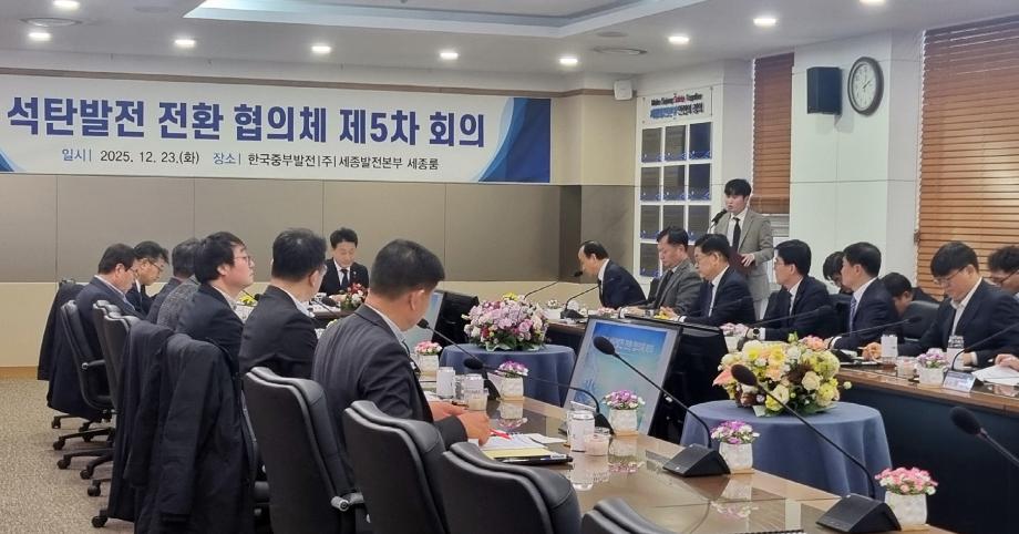 태안군, 정부에 ‘화력발전 폐지’ 피해 최소화 방안 마련 촉구