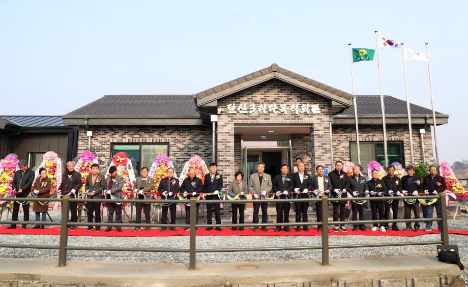 태안군, 남면 달산3리 마을회관 준공 ‘결실’