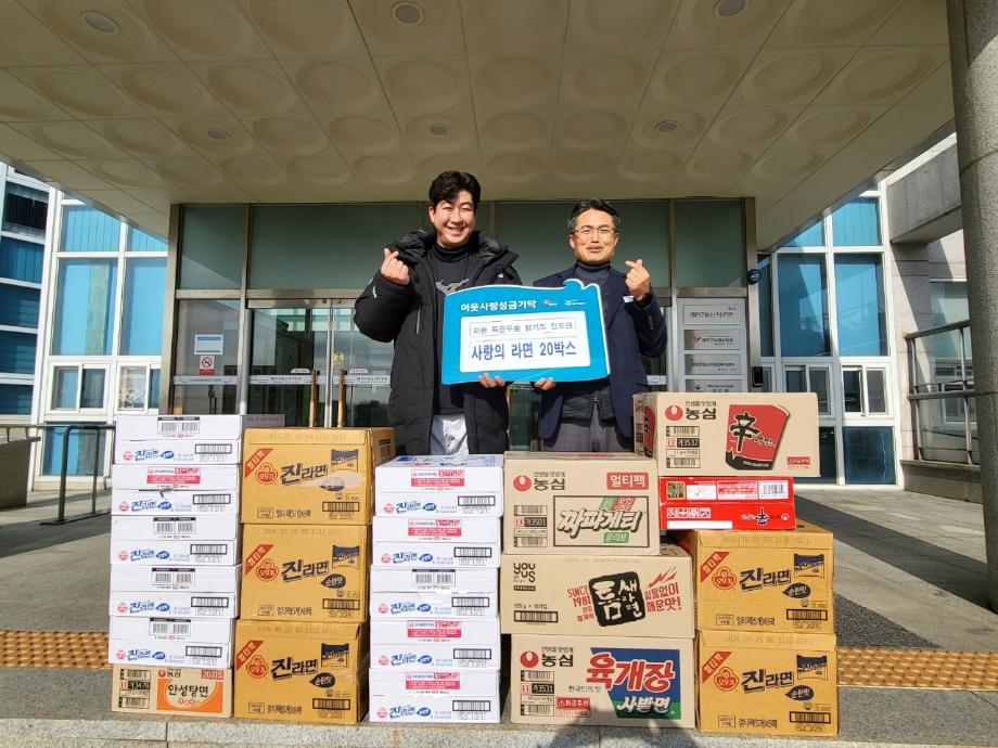 따뜻함으로 사랑의 온도가 높아지는 태안!