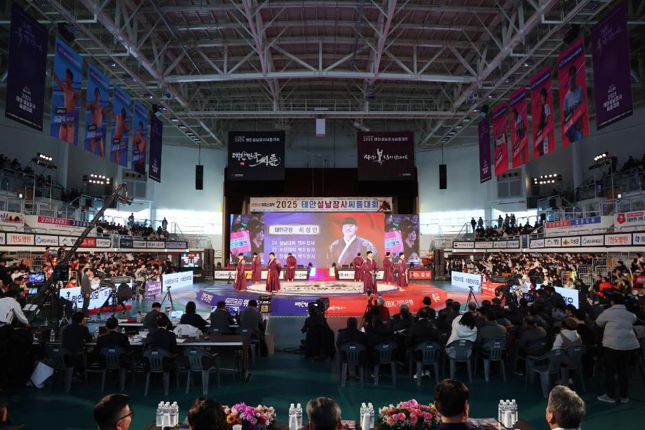 태안군, 2026 KBS 설날장사 씨름대회 개최 난관 봉착