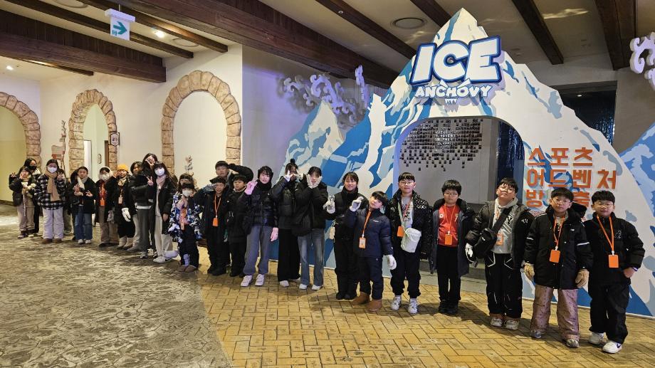 태안군, “눈 위에서 즐거운 하루” 겨울스포츠 체험 성료