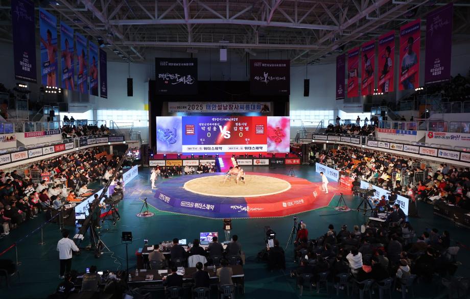 “태안서 한판 하자!” 2026 태안 설날장사 씨름대회 12일 팡파르