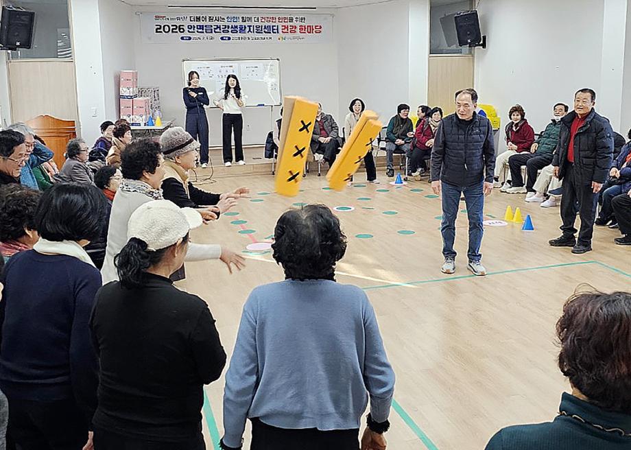 태안군, 더불어 건강해지는 ‘건강 한마당’ 성료