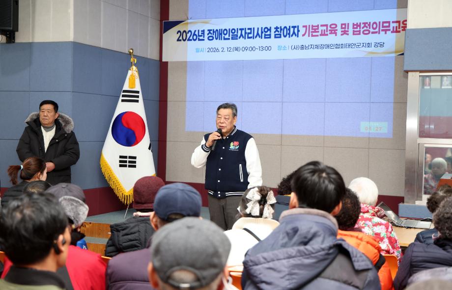 태안군, 설 맞이 어려운 이웃과 함께하는 명절 분위기 조성 앞장