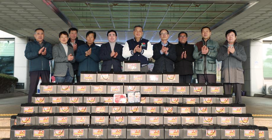 (사)전국한우협회 태안군지부, 설맞이 ‘사랑의 한우’ 기탁