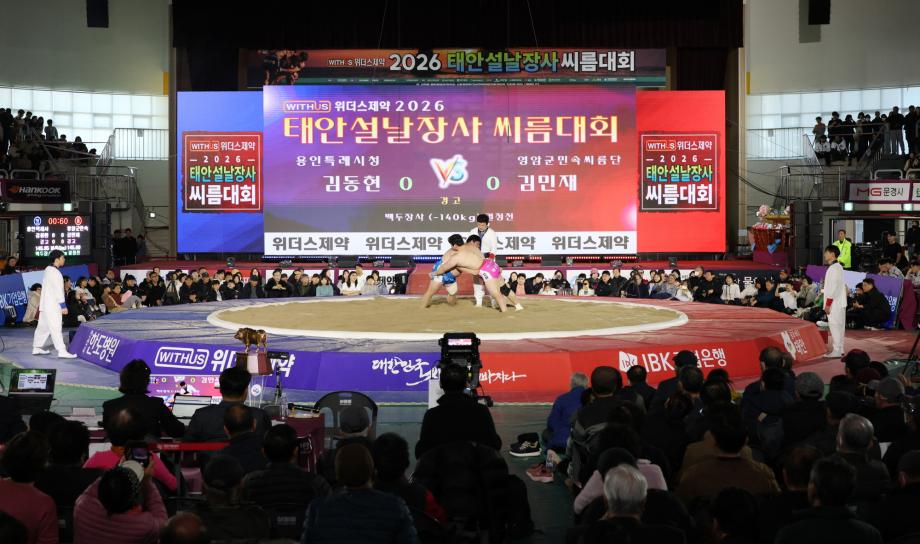설날장사씨름대회 백두급 (4)