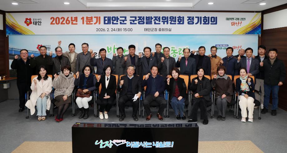 군정발전위원회 1분기 정기회의 (2)
