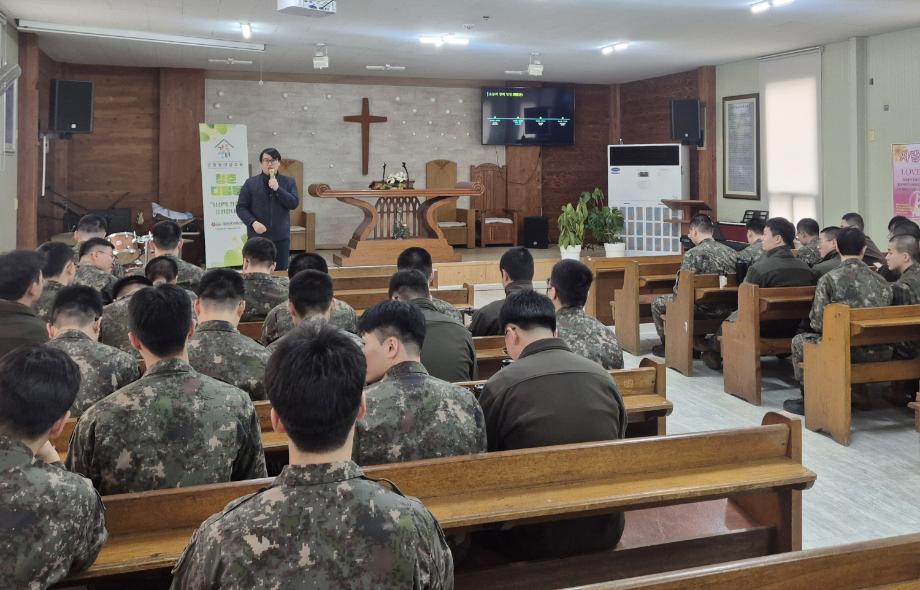 군장병 교육 (1)