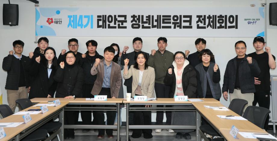 청년 네트워크 (1)