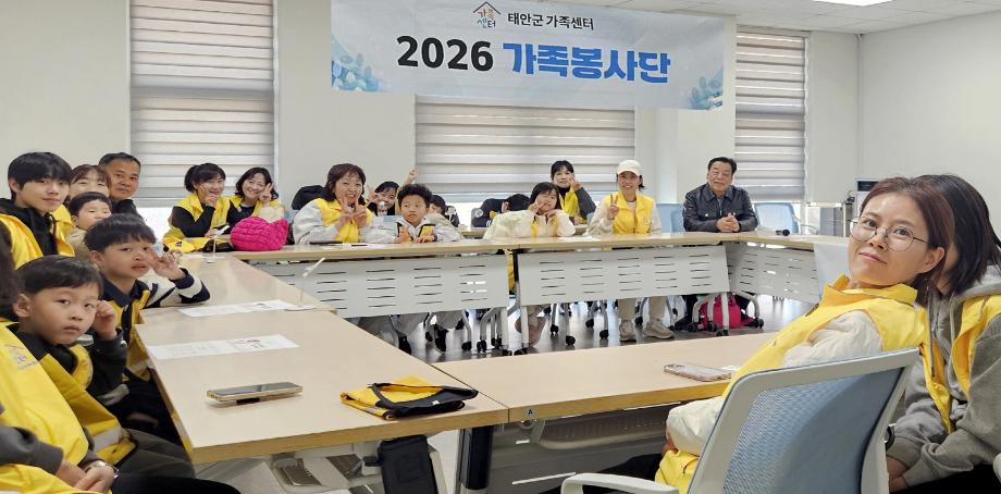 가족봉사단 (1)
