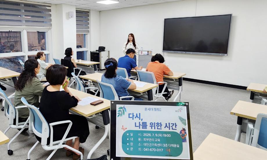 나를 위한 시간 (4)