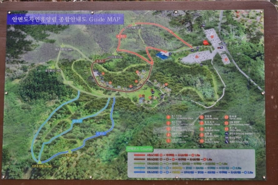 안면도자연휴양림이미지2