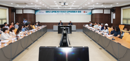2024년 상반기 민선8기 공약이행평가 결과1