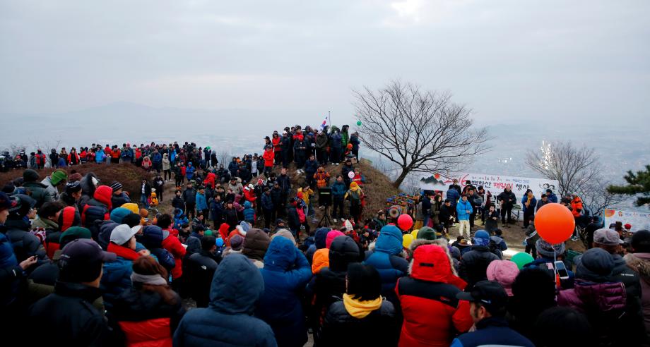 해맞이 축제